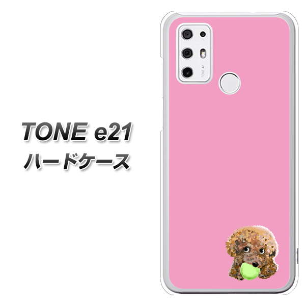 SIMフリー トーンモバイル TONE e21 高画質仕上げ 背面印刷 ハードケース【YJ053 トイプードル&ボール(ピンク)】