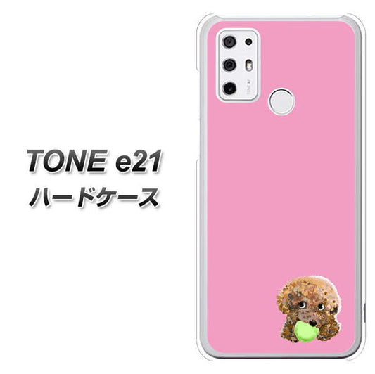 SIMフリー トーンモバイル TONE e21 高画質仕上げ 背面印刷 ハードケース【YJ053 トイプードル&ボール(ピンク)】