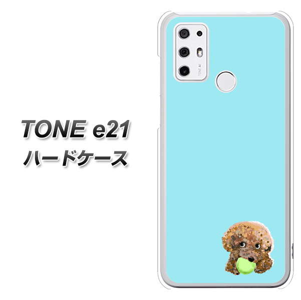 SIMフリー トーンモバイル TONE e21 高画質仕上げ 背面印刷 ハードケース【YJ054 トイプードル&ボール(ブルー)】