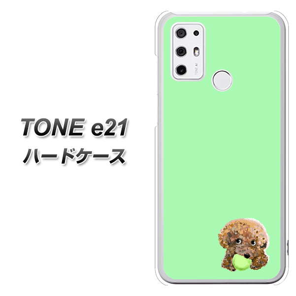 SIMフリー トーンモバイル TONE e21 高画質仕上げ 背面印刷 ハードケース【YJ055 トイプードル&ボール(グリーン)】