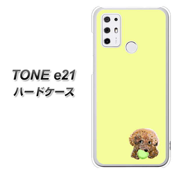 SIMフリー トーンモバイル TONE e21 高画質仕上げ 背面印刷 ハードケース【YJ056 トイプードル&ボール(イエロー)】