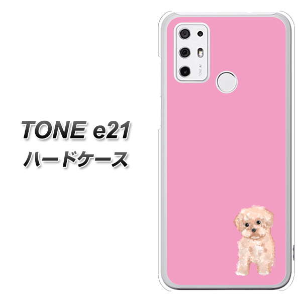 SIMフリー トーンモバイル TONE e21 高画質仕上げ 背面印刷 ハードケース【YJ061 トイプードルアプリコット(ピンク)】