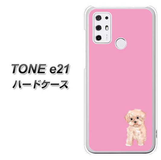 SIMフリー トーンモバイル TONE e21 高画質仕上げ 背面印刷 ハードケース【YJ061 トイプードルアプリコット(ピンク)】