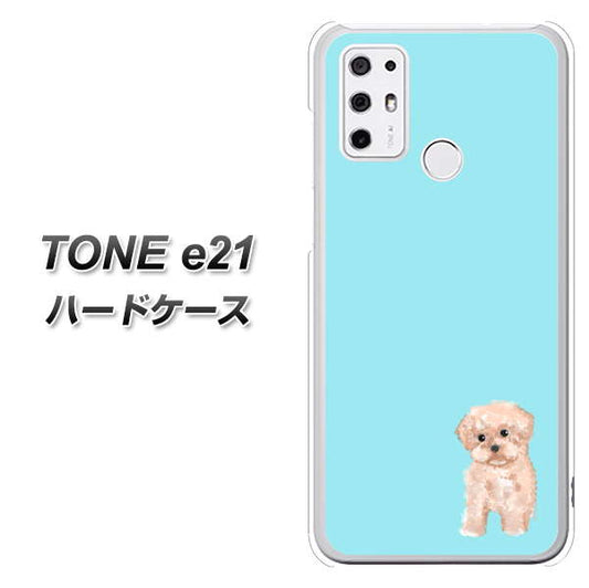 SIMフリー トーンモバイル TONE e21 高画質仕上げ 背面印刷 ハードケース【YJ062 トイプードルアプリコット(ブルー)】
