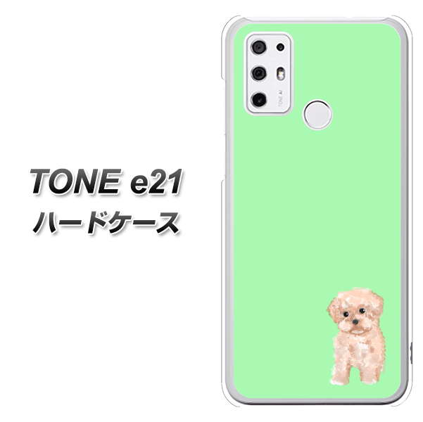 SIMフリー トーンモバイル TONE e21 高画質仕上げ 背面印刷 ハードケース【YJ063 トイプードルアプリコット(グリーン)】