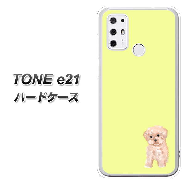 SIMフリー トーンモバイル TONE e21 高画質仕上げ 背面印刷 ハードケース【YJ064 トイプードルアプリコット(イエロー)】
