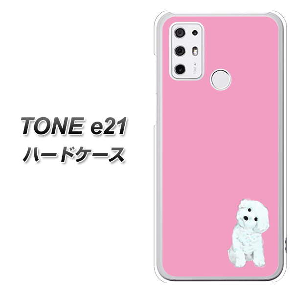 SIMフリー トーンモバイル TONE e21 高画質仕上げ 背面印刷 ハードケース【YJ069 トイプードルホワイト(ピンク)】
