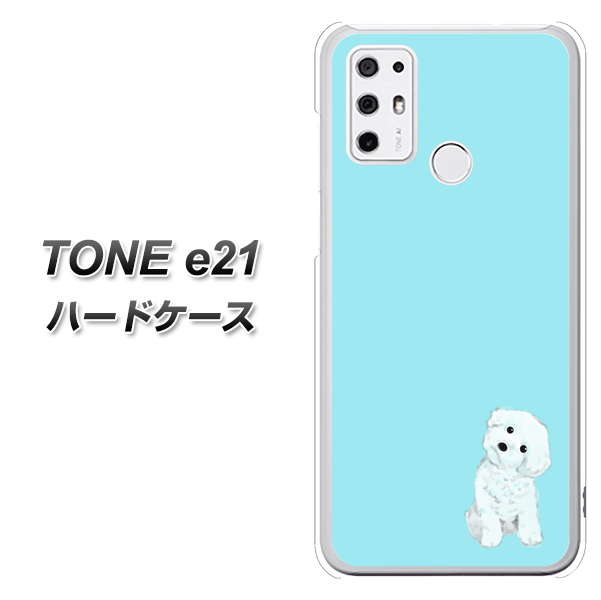 SIMフリー トーンモバイル TONE e21 高画質仕上げ 背面印刷 ハードケース【YJ070 トイプードルホワイト(ブルー)】