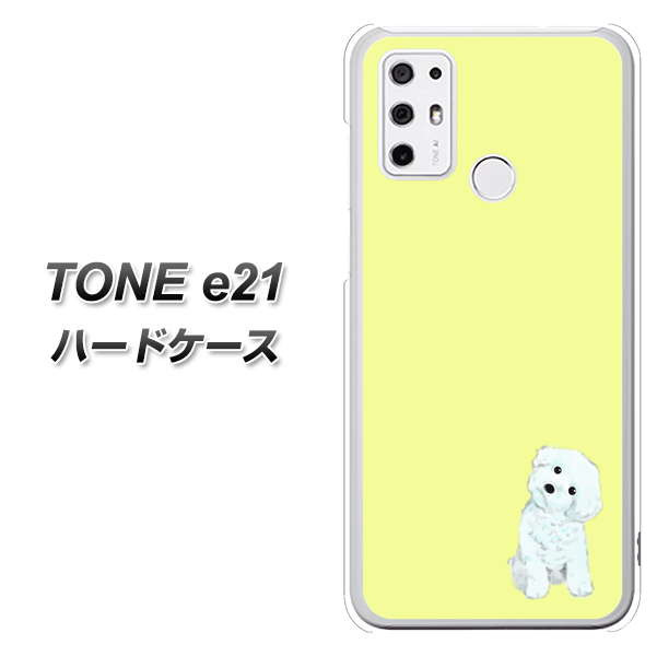 SIMフリー トーンモバイル TONE e21 高画質仕上げ 背面印刷 ハードケース【YJ072 トイプードルホワイト(イエロー)】