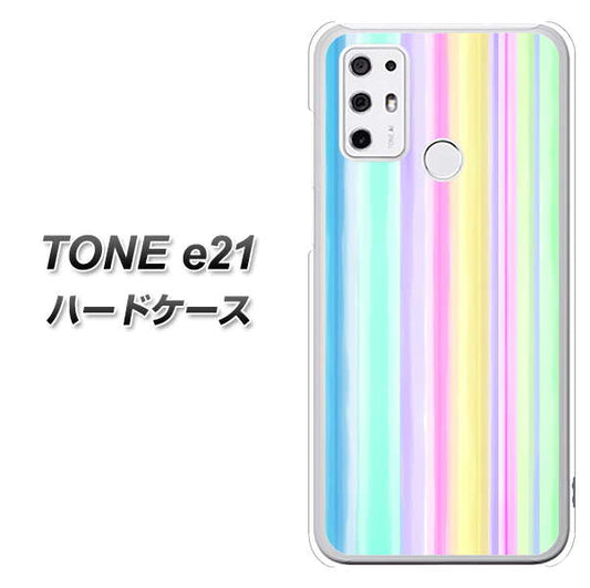SIMフリー トーンモバイル TONE e21 高画質仕上げ 背面印刷 ハードケース【YJ313 ストライプ レインボー】