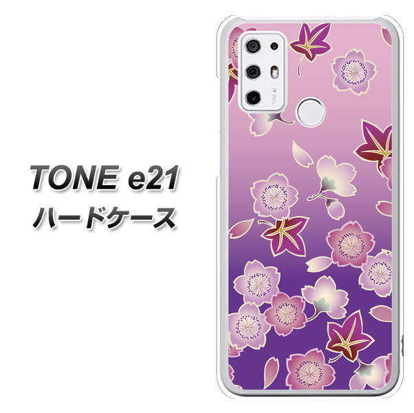 SIMフリー トーンモバイル TONE e21 高画質仕上げ 背面印刷 ハードケース【YJ324 和柄 桜 もみじ】