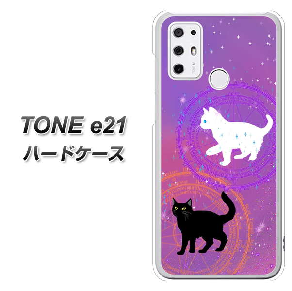 SIMフリー トーンモバイル TONE e21 高画質仕上げ 背面印刷 ハードケース【YJ328 魔法陣猫 キラキラ かわいい ピンク】