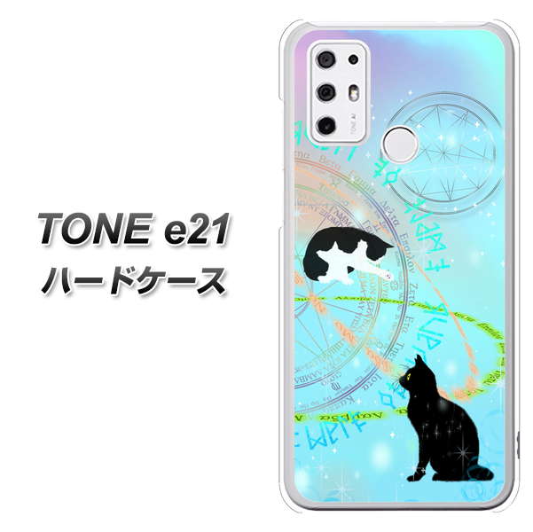 SIMフリー トーンモバイル TONE e21 高画質仕上げ 背面印刷 ハードケース【YJ329 魔法陣猫 キラキラ パステル】