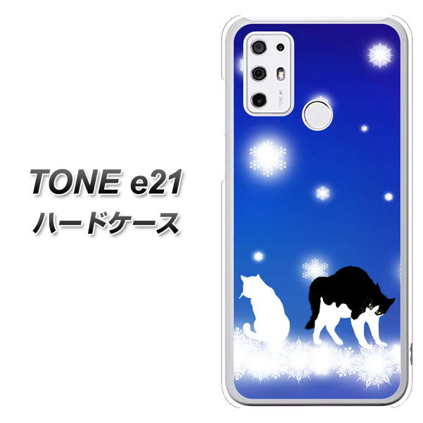 SIMフリー トーンモバイル TONE e21 高画質仕上げ 背面印刷 ハードケース【YJ335 雪の結晶 はちわれ】