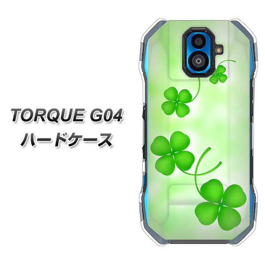 au トルク G04 高画質仕上げ 背面印刷 ハードケース【VA819 まいおりる幸運】