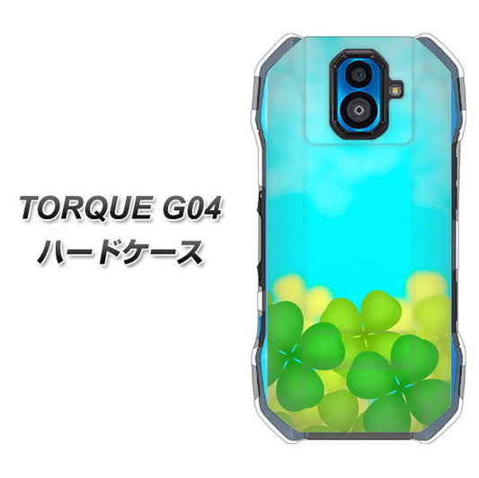 au トルク G04 高画質仕上げ 背面印刷 ハードケース【VA820 四葉のクローバー畑】