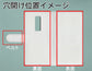 URBANO V04 au 【名入れ】レザーハイクラス 手帳型ケース