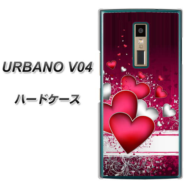 au アルバーノV04 高画質仕上げ 背面印刷 ハードケース【VA835 ハートの息吹】