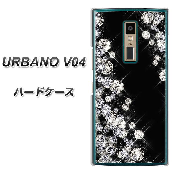 au アルバーノV04 高画質仕上げ 背面印刷 ハードケース【VA871 ダイヤモンドフレーム】