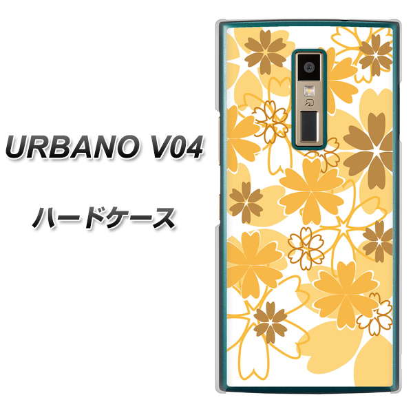 au アルバーノV04 高画質仕上げ 背面印刷 ハードケース【VA959 重なり合う花 オレンジ】