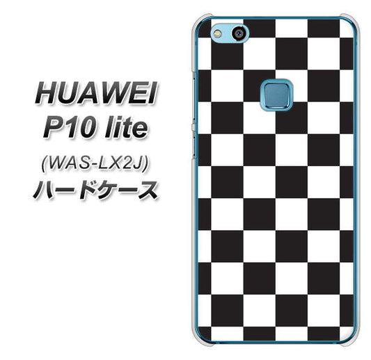 HUAWEI(ファーウェイ)P10 lite WAS-LX2J 高画質仕上げ 背面印刷 ハードケース【151 フラッグチェック】
