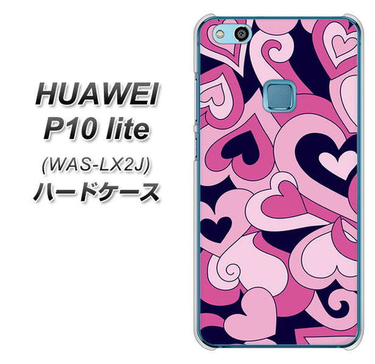 HUAWEI(ファーウェイ)P10 lite WAS-LX2J 高画質仕上げ 背面印刷 ハードケース【223 ハートの調べ】