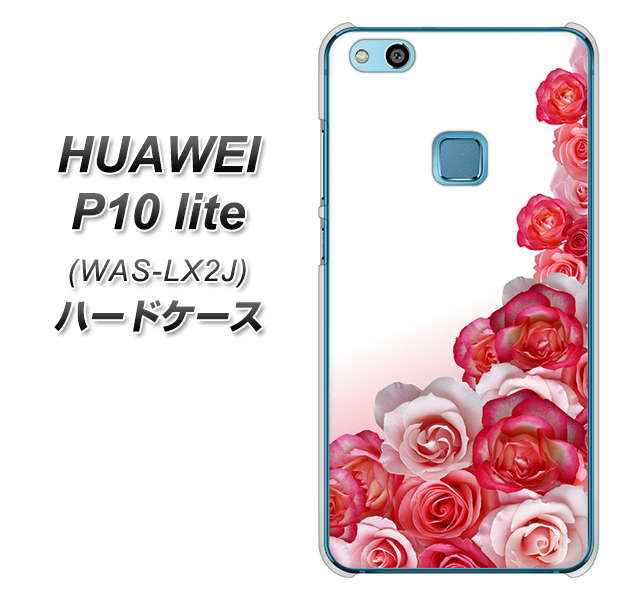 HUAWEI(ファーウェイ)P10 lite WAS-LX2J 高画質仕上げ 背面印刷 ハードケース【299 薔薇の壁】