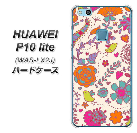 HUAWEI(ファーウェイ)P10 lite WAS-LX2J 高画質仕上げ 背面印刷 ハードケース【323 小鳥と花】