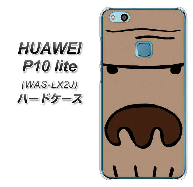 HUAWEI(ファーウェイ)P10 lite WAS-LX2J 高画質仕上げ 背面印刷 ハードケース【352 ごりら】