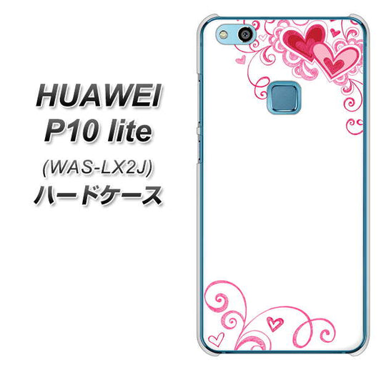 HUAWEI(ファーウェイ)P10 lite WAS-LX2J 高画質仕上げ 背面印刷 ハードケース【365 ハートフレーム】