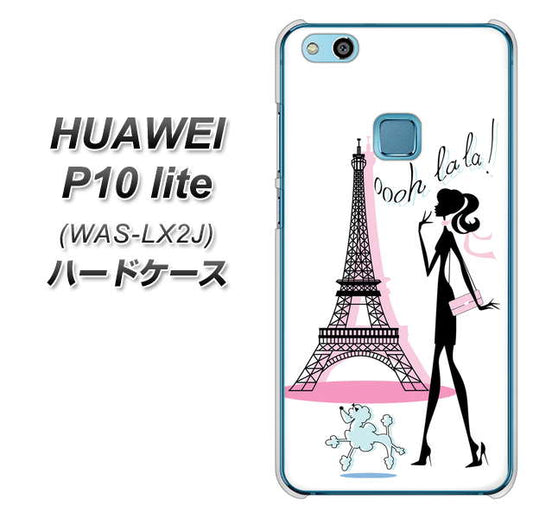 HUAWEI(ファーウェイ)P10 lite WAS-LX2J 高画質仕上げ 背面印刷 ハードケース【377 エレガント】
