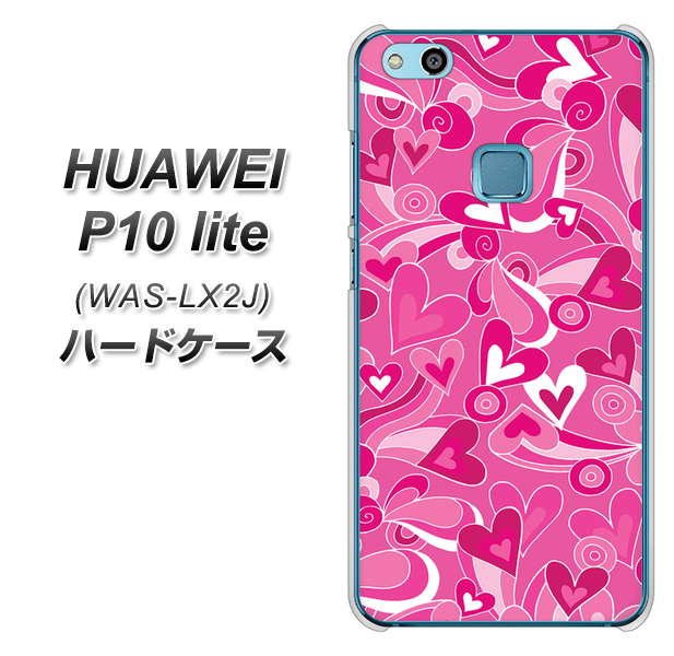 HUAWEI(ファーウェイ)P10 lite WAS-LX2J 高画質仕上げ 背面印刷 ハードケース【383 ピンクのハート】