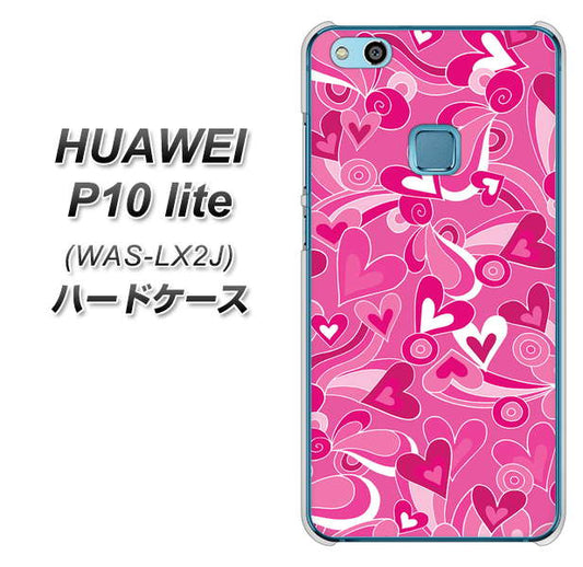 HUAWEI(ファーウェイ)P10 lite WAS-LX2J 高画質仕上げ 背面印刷 ハードケース【383 ピンクのハート】