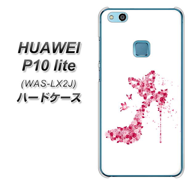 HUAWEI(ファーウェイ)P10 lite WAS-LX2J 高画質仕上げ 背面印刷 ハードケース【387 薔薇のハイヒール】