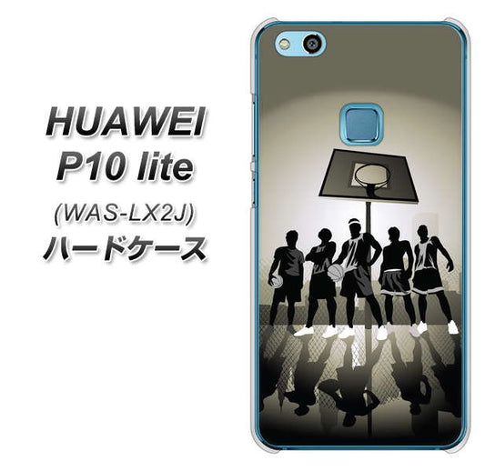 HUAWEI(ファーウェイ)P10 lite WAS-LX2J 高画質仕上げ 背面印刷 ハードケース【389 クールバスケ】