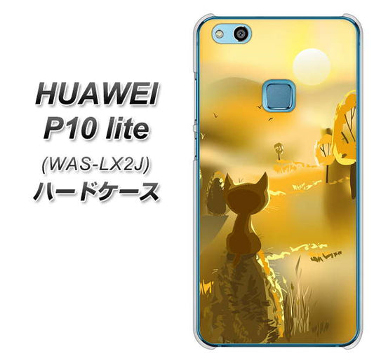 HUAWEI(ファーウェイ)P10 lite WAS-LX2J 高画質仕上げ 背面印刷 ハードケース【400 たそがれの猫】
