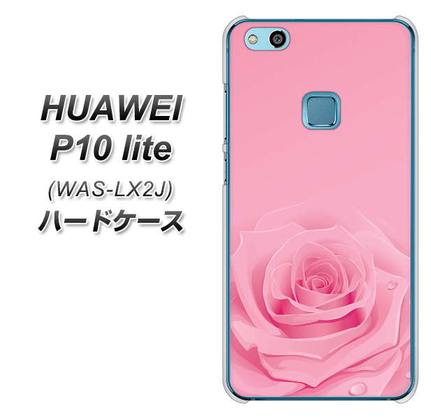 HUAWEI(ファーウェイ)P10 lite WAS-LX2J 高画質仕上げ 背面印刷 ハードケース【401 ピンクのバラ】