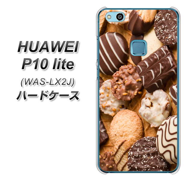 HUAWEI(ファーウェイ)P10 lite WAS-LX2J 高画質仕上げ 背面印刷 ハードケース【442 クッキー mix】