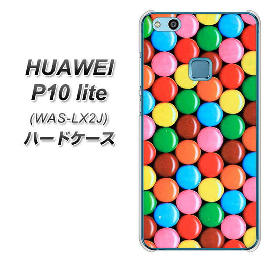 HUAWEI(ファーウェイ)P10 lite WAS-LX2J 高画質仕上げ 背面印刷 ハードケース【448 マーブルチョコ】