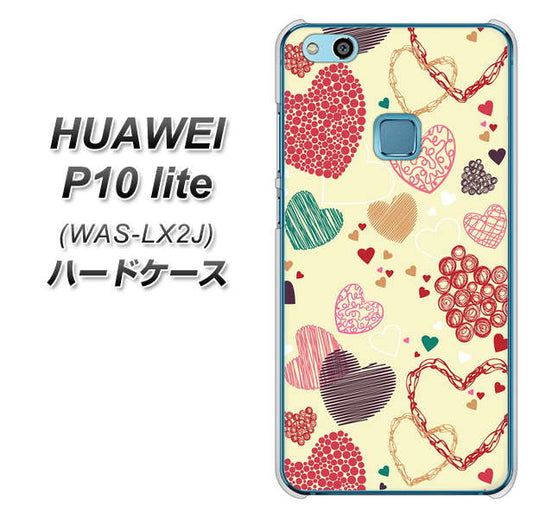HUAWEI(ファーウェイ)P10 lite WAS-LX2J 高画質仕上げ 背面印刷 ハードケース【480 素朴なハート】