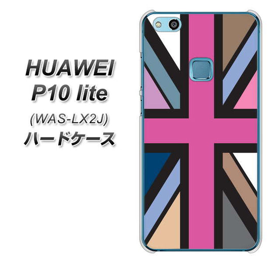 HUAWEI(ファーウェイ)P10 lite WAS-LX2J 高画質仕上げ 背面印刷 ハードケース【507 ユニオンジャック デスカラー】