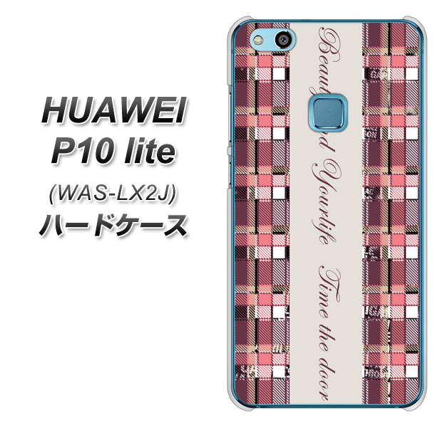 HUAWEI(ファーウェイ)P10 lite WAS-LX2J 高画質仕上げ 背面印刷 ハードケース【518 チェック柄besuty】