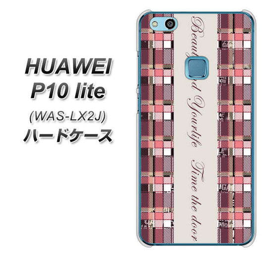 HUAWEI(ファーウェイ)P10 lite WAS-LX2J 高画質仕上げ 背面印刷 ハードケース【518 チェック柄besuty】
