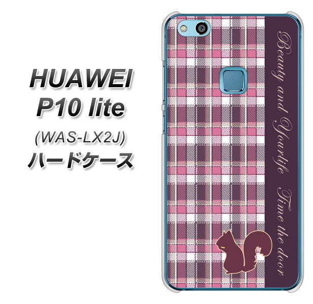 HUAWEI(ファーウェイ)P10 lite WAS-LX2J 高画質仕上げ 背面印刷 ハードケース【519 チェック柄にリス】