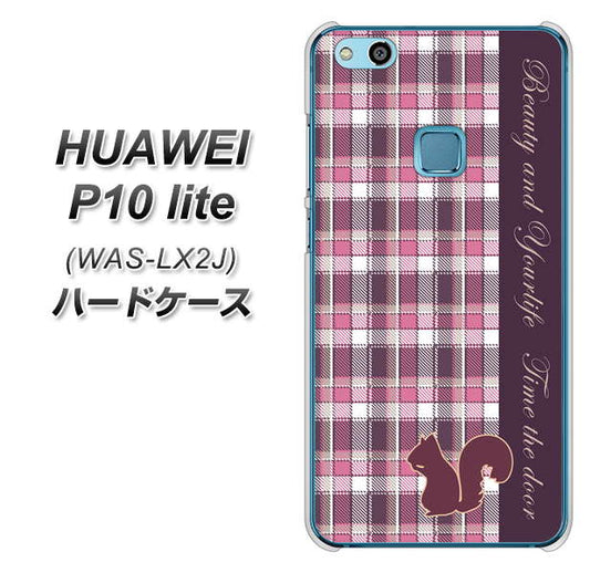 HUAWEI(ファーウェイ)P10 lite WAS-LX2J 高画質仕上げ 背面印刷 ハードケース【519 チェック柄にリス】