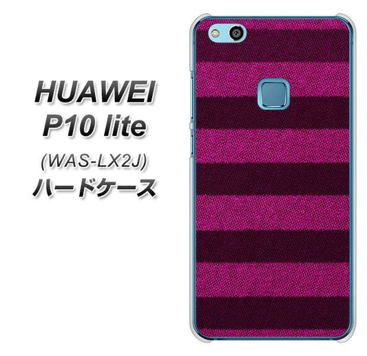 HUAWEI(ファーウェイ)P10 lite WAS-LX2J 高画質仕上げ 背面印刷 ハードケース【534 極太ボーダーPK&NV】