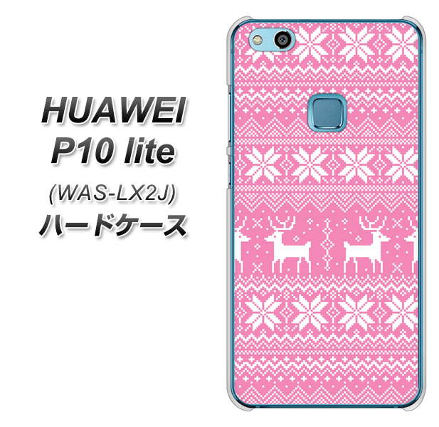 HUAWEI（ファーウェイ）P10 lite WAS-LX2J 高画質仕上げ 背面印刷 ハードケース【544 シンプル絵ピンク】
