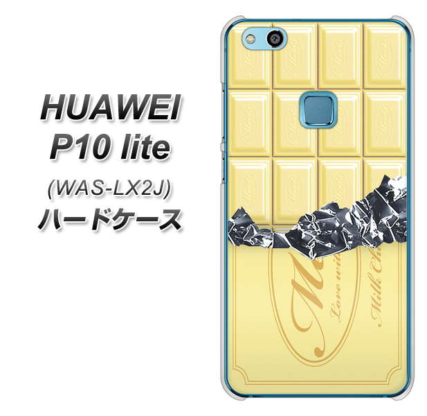 HUAWEI(ファーウェイ)P10 lite WAS-LX2J 高画質仕上げ 背面印刷 ハードケース【553 板チョコ-ホワイト】
