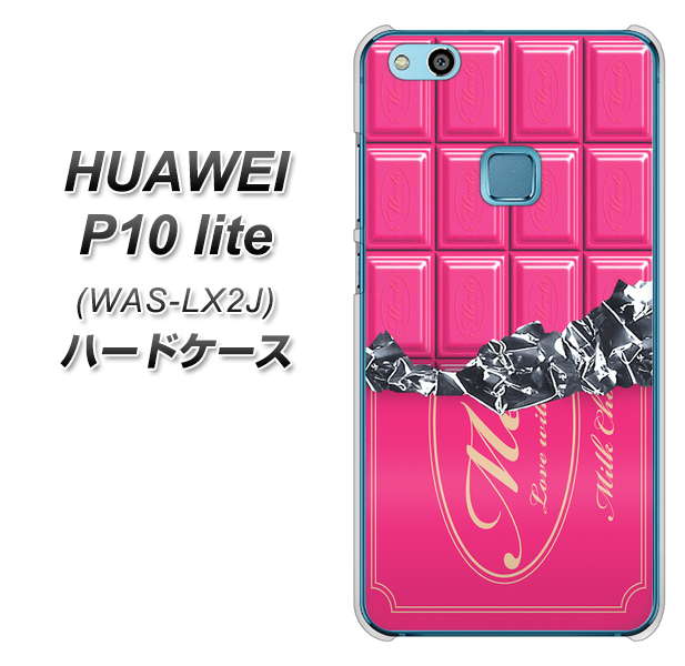 HUAWEI(ファーウェイ)P10 lite WAS-LX2J 高画質仕上げ 背面印刷 ハードケース【555 板チョコ-ストロベリー】