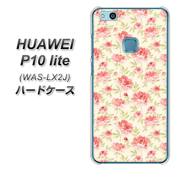 HUAWEI(ファーウェイ)P10 lite WAS-LX2J 高画質仕上げ 背面印刷 ハードケース【593 北欧の小花S】
